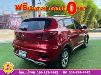 MG ZS 1.5D plus  ปี 2022 รูปที่ 5